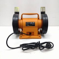 店頭引き渡し GOOD GEAR ベンチグラインダ KBG-150Aの画像