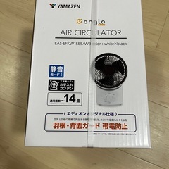 サーキュレーターの画像