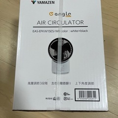 サーキュレーターの画像