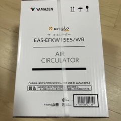 サーキュレーターの画像