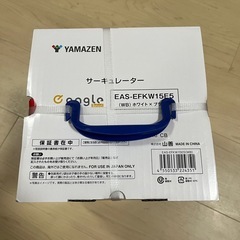 サーキュレーターの画像