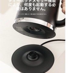 電気ケトル　黒色　1.6L 新品の画像