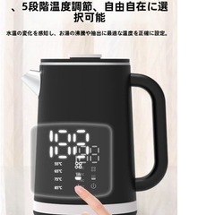 電気ケトル　黒色　1.6L 新品の画像