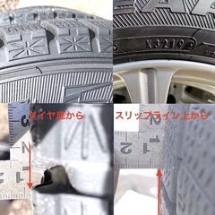 スタッドレスタイヤ　14インチ　165/670R14の画像