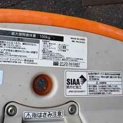 たたみサポート（介護用品 お風呂イス シャワーチェア ベンチ 背もたれ付き バスチェア お風いす u型・角型) の画像