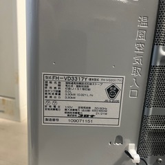 コロナ石油ファンヒーターの画像