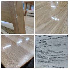 【愛品倶楽部柏店】NITORI ニトリ ダイニング5点セット ガルフの画像