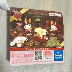 サンリオ　　シナモン　ぬいぐるみの画像