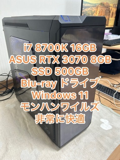 i7 8700K 6c12th 16GB RTX3070 8GB SSD 500GB ゲーミングPC ZALMAN
