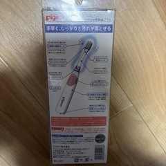 新品　ピジョン　乳児ケア　電動歯ブラシ　6ヶ月からの画像