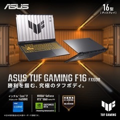  ASUS/最新ゲーミングノートPC！FX608JMR-I7R5060Yの画像