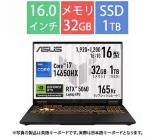 ASUS/最新ゲーミングノートPC！FX608JMR-I7R5060Y