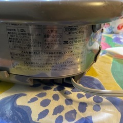 炊飯器あげますの画像