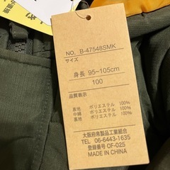 新品タグ付き✨子供用スキーウェア🦖　100サイズの画像