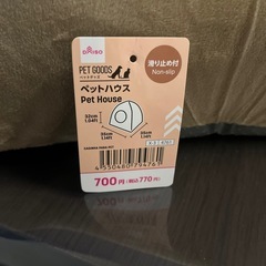 ペットドーム型の画像