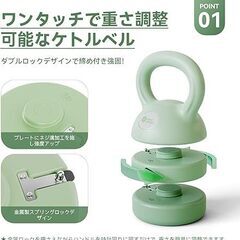 ダンベル 筋トレ ダイエット グリーン 可変式ケトルベル 3in1 初心者向け 2.3kg(5LB) 3.6kg(8LB) 5.4kg(12LB) プレート調節可能 自宅トレーニングジム おしゃれ 筋トレ ダイエット器具 まとめ買い歓迎　卸ます　アマゾン引き上げ商品　倒産品　ネット商材　卸ます　転売　アマゾン引き上げ商品　卸し　問屋　倒産品　転売OK　ネット商材　アマゾン　商品　景品　コンペの画像