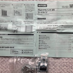 ブラインド
の画像