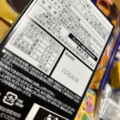 【決まりました】お菓子セットの画像