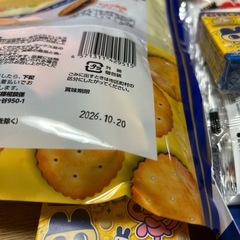 【決まりました】お菓子セットの画像