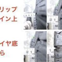 ブリジストン BRIDGESTONE BLIZZAK ブリザック WRX2 スタッドレス 14インチ 165/70-14 4本 165/70 R14 81Qの画像