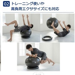4500円→バランスボール　ストレッチ ダイエット 骨盤  健姿勢改善　康器具 宅トレ の画像