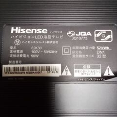 32型液晶テレビ＋ポータブルHDD　必要でしたらテレビ台もあります。の画像