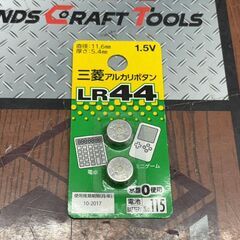 【中古】ミツトヨ CD-15CX デジタルノギス ABSデジマチックキャリパ【ハンズクラフト佐賀】の画像