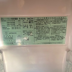 冷蔵庫　HITACHIの画像