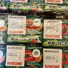 カゴメ野菜一日これこれ一本24個入り　賞味期限まぢ間近の画像