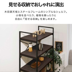 5段ラック　収納棚　アイアンシェルフの画像