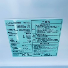 ①✅ヤマダ電機ノンフロン冷凍冷蔵庫✅ ✅YRZ-C12L✅の画像