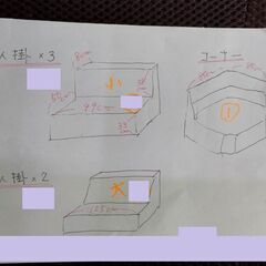 下見OKです！ソファ ６点セット無料の画像