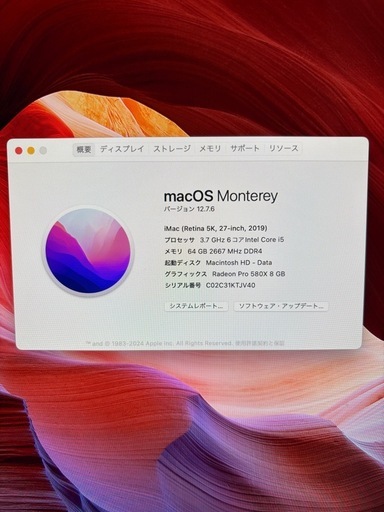 ハイスペックApple iMac Retina 5K 27inch 2015/Intel i5 3.7GHZ/64GB/1TB