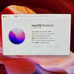 ハイスペックApple iMac Retina 5K 27inch 2015/Intel i5 3.7GHZ/64GB/1TBの画像