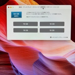 ハイスペックApple iMac Retina 5K 27inch 2015/Intel i5 3.7GHZ/64GB/1TBの画像