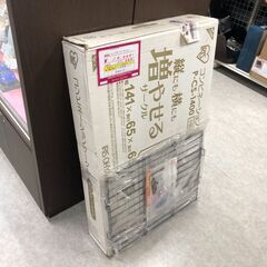 【ジ624】アイリスオーヤマ コンビネーションサークル 犬小屋 ペットゲージ サークル用屋根セット(ma)の画像