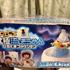 流しそうめんの画像