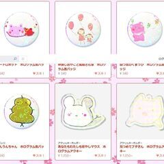 💛オリジナルキャラクターグッズ　オンデマンド販売💛