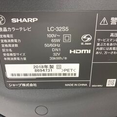 ★リユースのサカイ千葉中央店★ SHARP 液晶テレビ 黒  クリーニング済み TC5598の画像