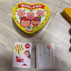 つみき　　かるたの画像