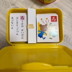 つみき　　かるたの画像