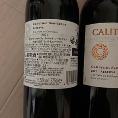 カリテラ・レセルヴァ・カベルネ・ソーヴィニヨンの画像