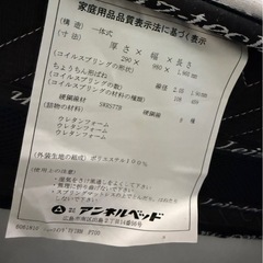 シングルマットレスの画像