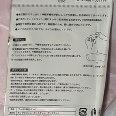 •YOKOISADA10 枚入着圧設計引き締めをサポート！ すっきり着圧バンドの画像