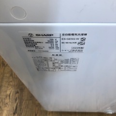 ★ジモティ特別価格🉐 K029★2023年製SHARP製5.5㌔洗濯機★6ヶ月保証付き★近隣配送・設置可の画像