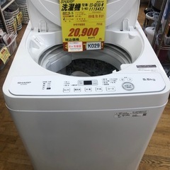 ★ジモティ特別価格🉐 K029★2023年製SHARP製5.5㌔洗濯機★6ヶ月保証付き★近隣配送・設置可の画像