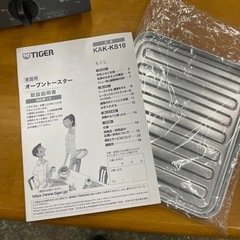 タイガー / オーブントースターの画像