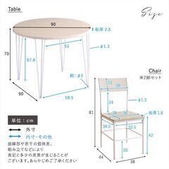 円形ダイニング5点セット　ホワイトの画像