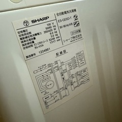 SHARP 縦型洗濯機 ES-GE60-T 2019年製の画像