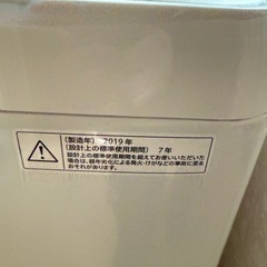 SHARP 縦型洗濯機 ES-GE60-T 2019年製の画像